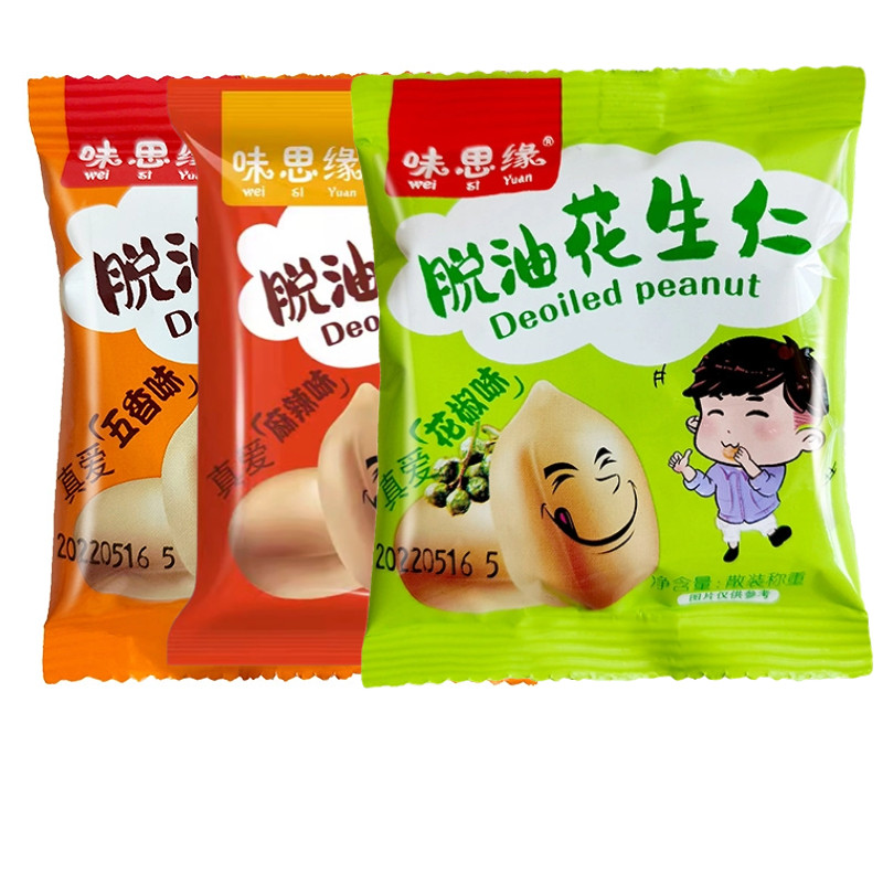 味思缘脱油花生米花椒五香味休闲零食好果仁去油脱皮花生仁下酒菜