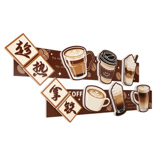 咖啡店氛围布置咖啡馆墙面装饰挂画网红咖啡厅角背景墙贴壁纸海报