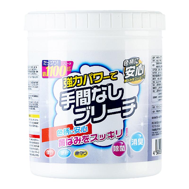 爆炸盐日本彩漂粉白色衣物通用去黄增白洗衣神器去污渍婴幼儿衣物