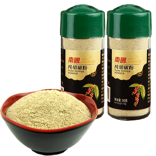 海南南国胡椒粉50gX2玻璃瓶装胡椒粒研磨烧烤粉调味粉海南特产