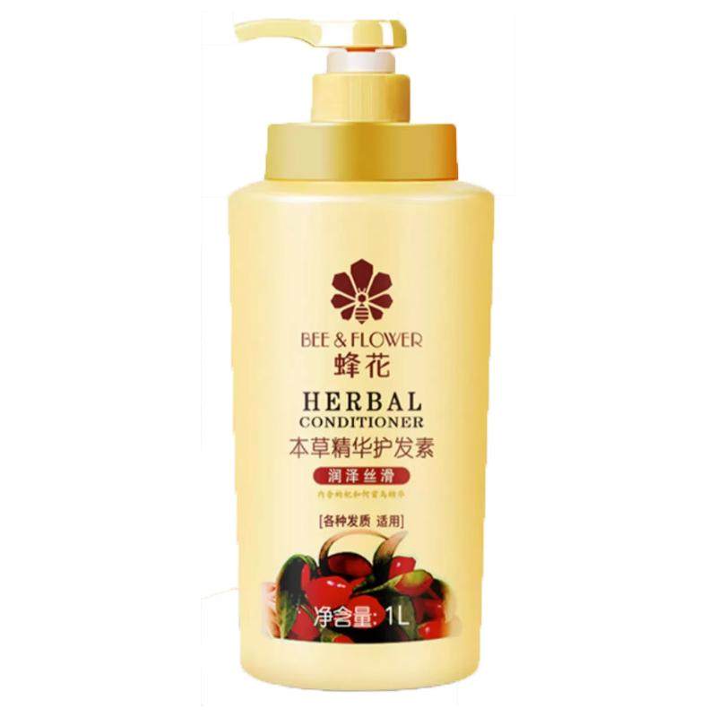 【官方正品】蜂花本草精华护发素