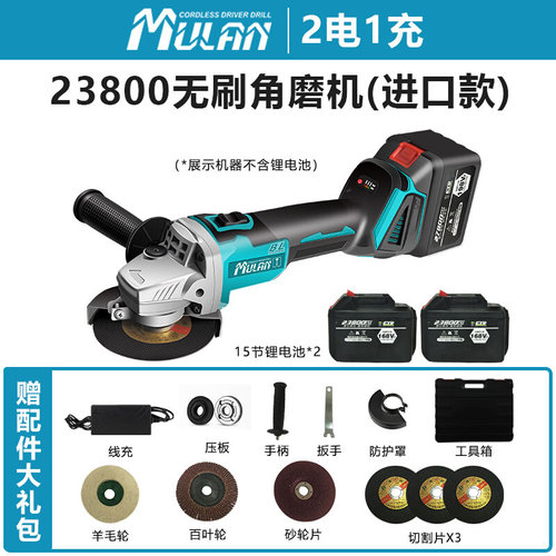 新品新品大功率c充电式角磨机无刷锂电磨光打磨手磨W电动手砂轮切