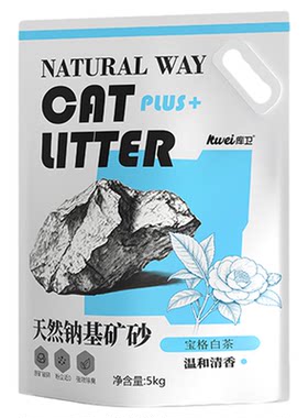 库卫白茶清香钠基矿砂低粉除臭