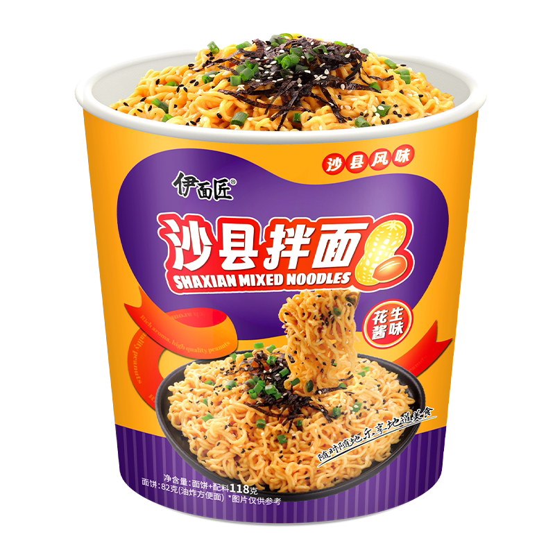 伊面匠火鸡拌面沙茶拌面速食多口味速食泡面方便面桶装官方整箱辣