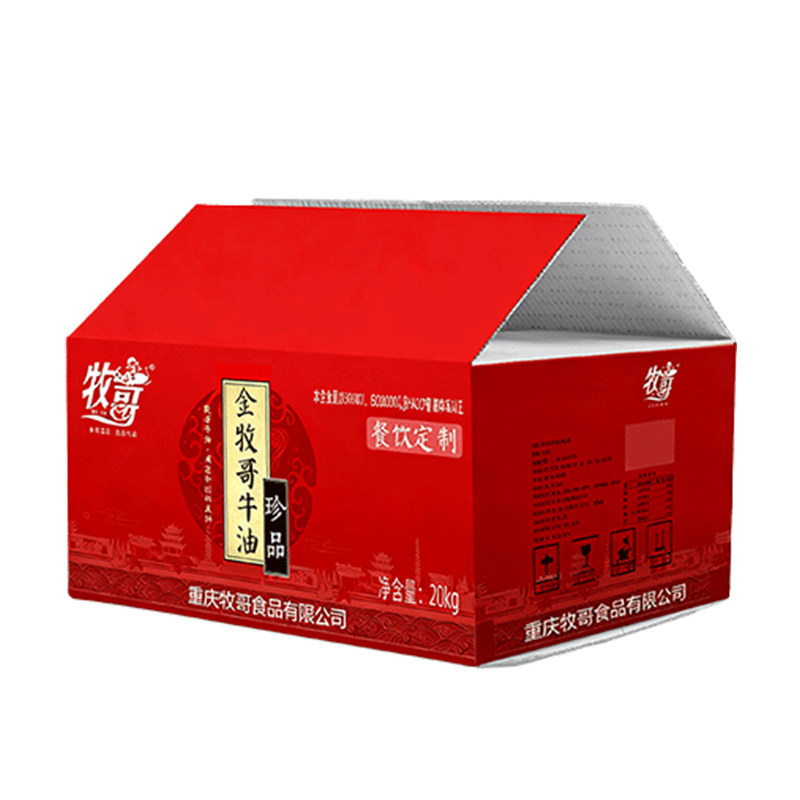 金牧哥牛油重庆火锅底料专用牛油