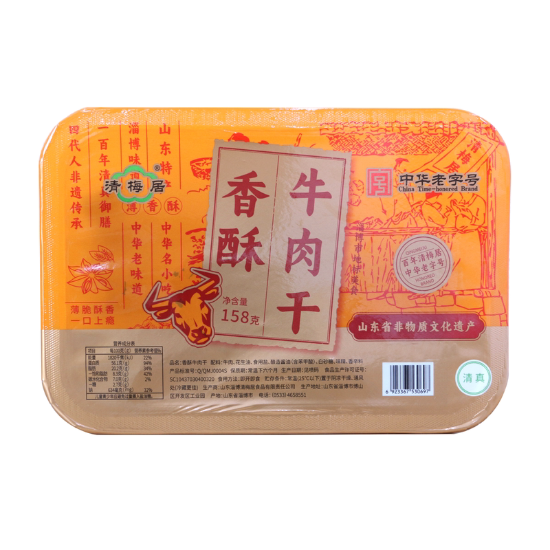 清梅居香酥牛肉干咸甜酥脆