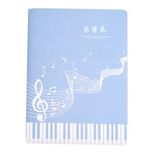 加厚五线谱本儿童小学生钢琴乐谱本宽距音乐练习本初学者专业大间距初中宽格大格子加宽音符琴谱乐理笔记本