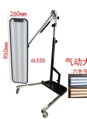 汽车凹陷修复工具落地支架灯6leds气动大灯强磁调节凹痕检测整平