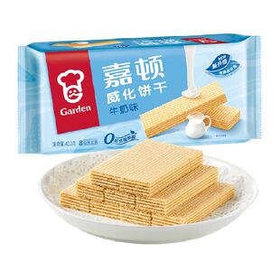 嘉顿威化饼干牛奶味儿童小孩零食糕点办公室特产小吃