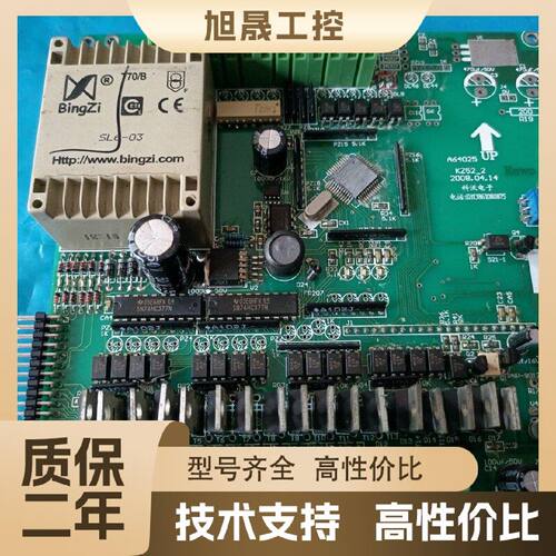 【议价】KEWO KZ52-2   KB-KZ52-1主板，科沃电子