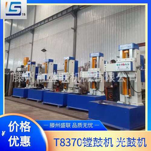 T-8370双变频镗鼓机 光鼓机 制动鼓修复设备 现货轮毂修复设备