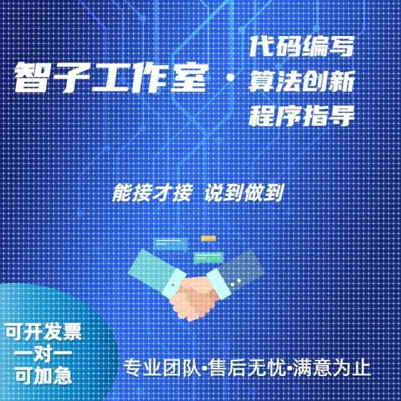 深度学习机器学习神经网络代做目标检测语义分割自然语言处理
