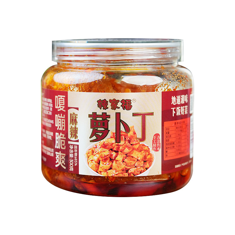 麻辣脆口萝卜丁真好吃辣椒酱