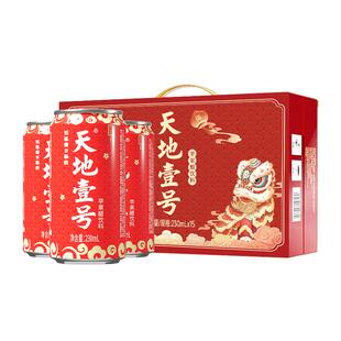 年货节礼盒装天地壹号苹果醋饮料苹果汁醋饮品低糖健康送礼解腻