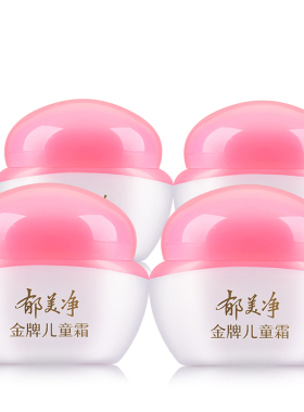 郁美净金牌儿童霜套装润肤面霜