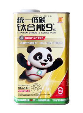 统一钛合能90W-40全合成汽机油