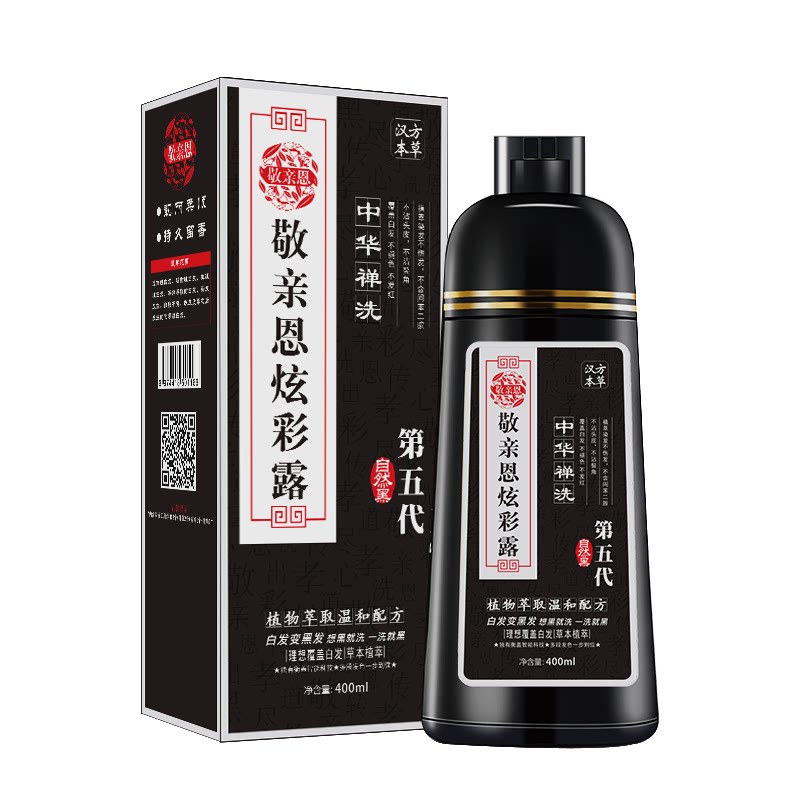 敬亲恩第五代官方正品值得信赖
