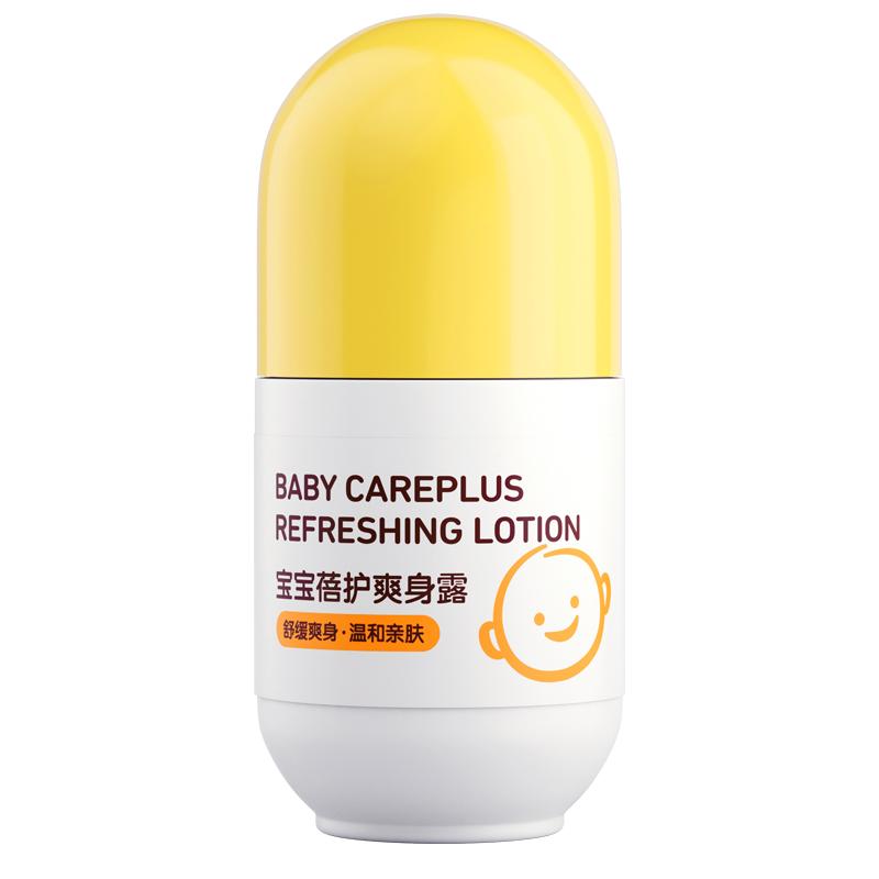 皮皮狗嬰兒爽身露桃子水液體滾珠痱子粉新生兒童專用桃葉精華寶寶