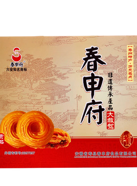 糕点月饼礼盒装千层酥