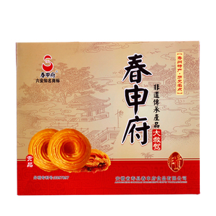 春申府大救驾 寿州特产黄金糕点千层酥 月饼零食点心精品礼盒装