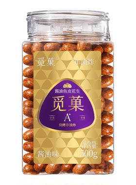 觅菓非油炸酱油鱼皮花生A+500g休闲坚果零食营养健康追剧零食