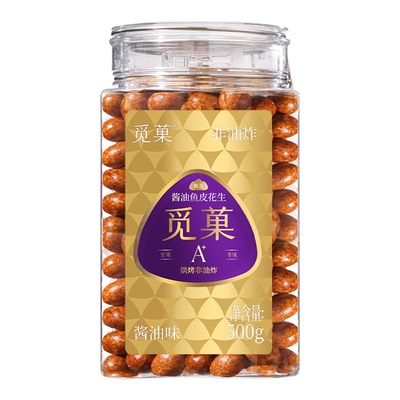 觅菓非油炸酱油鱼皮花生A+500g休闲坚果零食营养健康追剧零食