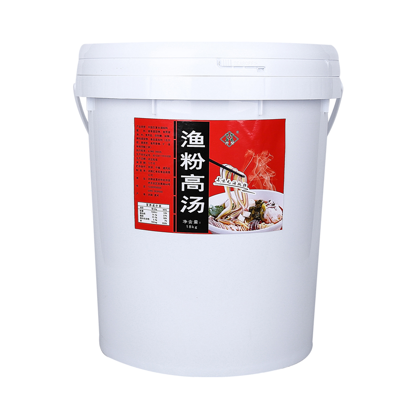 五谷杂粮鱼粉高汤商用鱼汤酱料汤底渔粉专用高汤酱调料包配方18kg