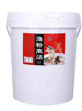 五谷米线鱼粉高汤商用渔粉高汤酱