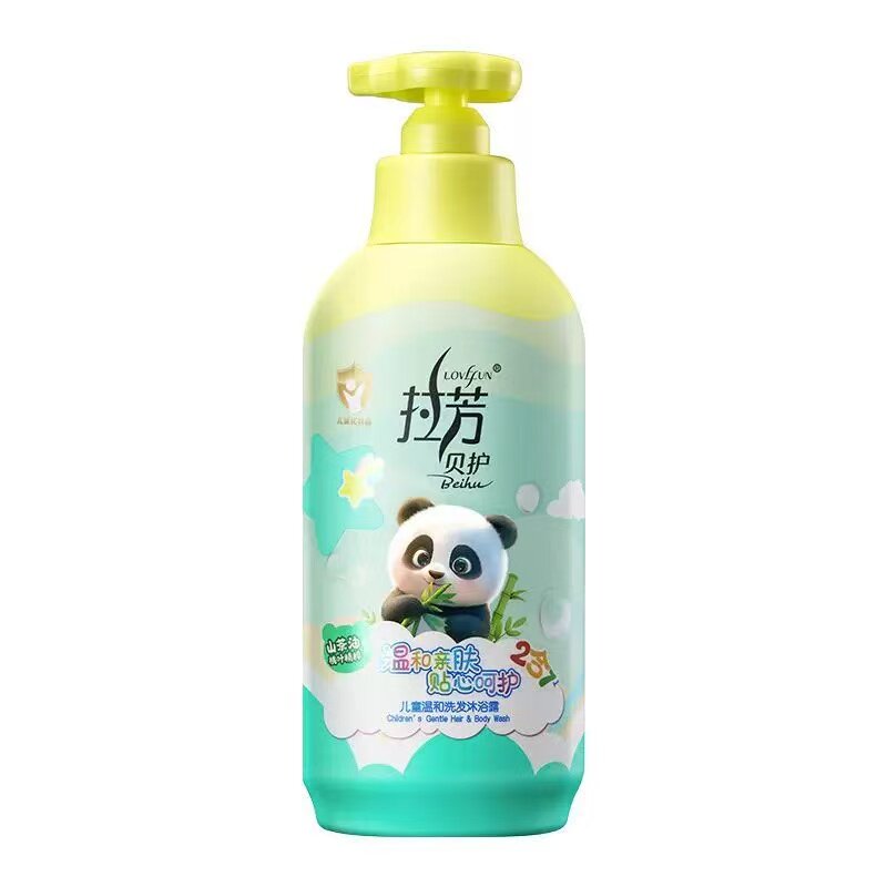 拉芳贝护儿童2合1洗沐露温和