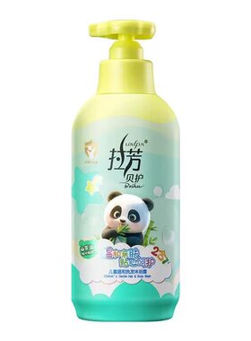 拉芳贝护儿童2合1洗沐露温和