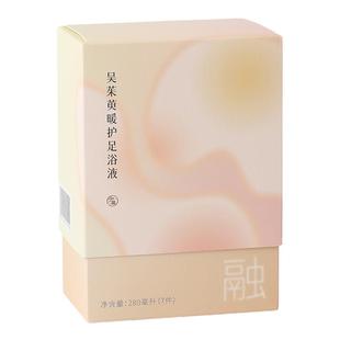 少点盐吴茱萸泡脚足浴液草本免煮足浴包 上热下寒体寒星人泡脚液