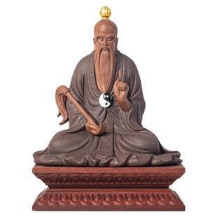 太上老君紫砂摆件三清之道德天尊神像禅意家居客厅博古架装饰摆设