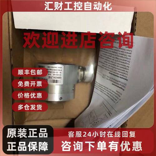议价现货销售*全新宝盟Baumer编码器 GOM2H.Z10现货G0M2H.Z10