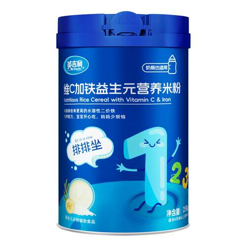 【88vip】[3罐组合]英吉利高铁米粉婴儿罐装小米婴幼儿宝宝辅食