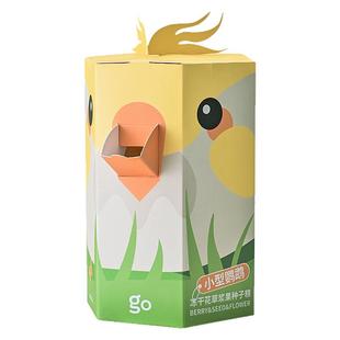 千鹦鸟舍鹦鹉鸟食饲料玄凤鹦鹉专用鸟粮冻干花草混合种子粮黄谷子