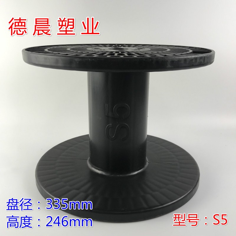 直销 330型塑料线盘  塑胶线盘  线轴 工字轮  电线电缆盘