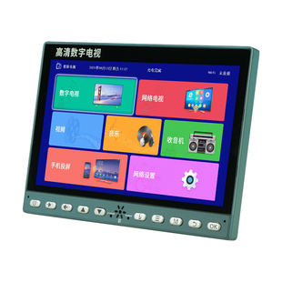 日勤网络高超清WIFI小电视DTMB地面波数字移动便携老年人看唱戏机