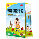 丁桂儿薏芽健脾凝胶12袋 儿童消食促消化