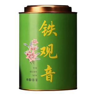 新茶清香铁观音罐装茶叶安溪乌龙茶浓香散装批发浓香
