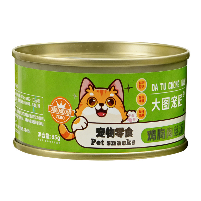 美毛补水全脂羊奶鸡肉罐头猫零食