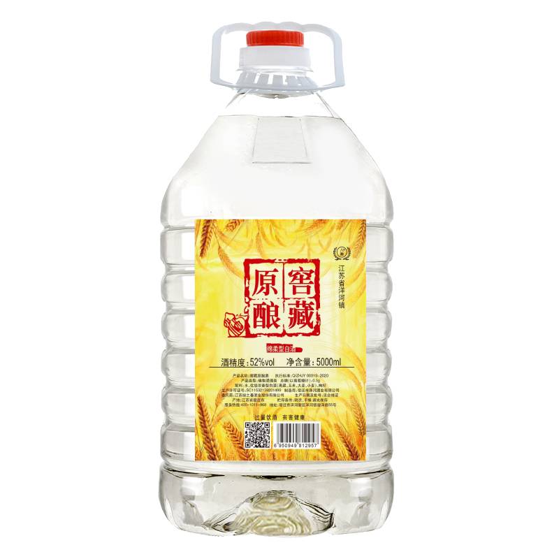 散装白酒粮食自酿10斤桶装酒泡药