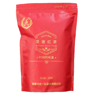 2025新茶英红九号老一队高香英德红茶一级春散装量大实惠广东特产