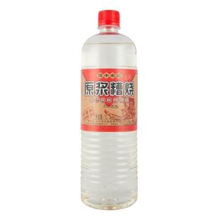 恒丰泰原浆绍兴糟烧清香型新鲜杨梅鲜果泡酒专用白酒纯粮食酒50度
