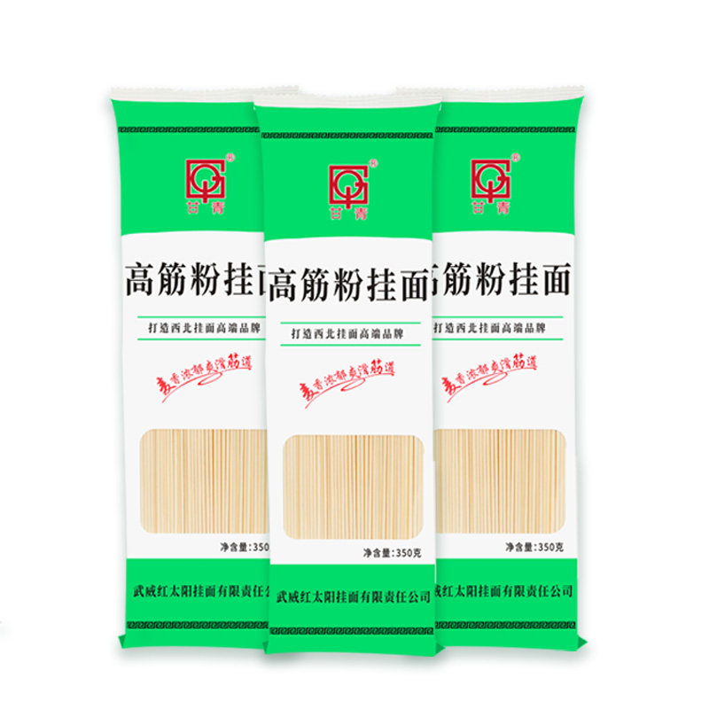 甘青高筋粉挂面味油泼面凉面