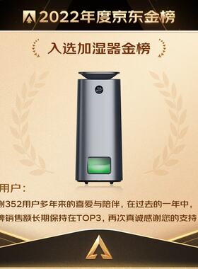 适用352无雾加湿器 H300 +专业空气净化器一机多能 四季可用 灰色