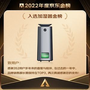 适用352无雾加湿器 H300 +专业空气净化器一机多能 四季可用 灰色
