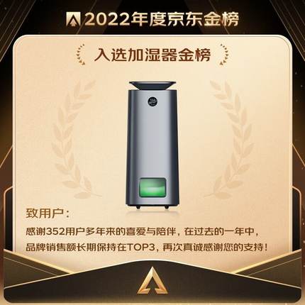 适用352无雾加湿器 H300 +专业空气净化器一机多能 四季可用 灰色