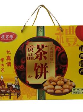 九江茶饼江西特产庐茗缘休闲零食