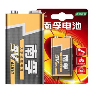 【买一送一】南孚9v方块电池6lr61寻线仪万用表测电表9伏碱性吉他电池玩具遥控器9号层叠正品6F22干电池批发