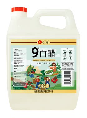 水塔9度白醋酿造食醋